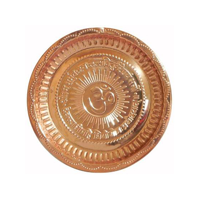 DHarmik 9-inch Copper Pooja Plates (Brown) Copper  (1 Pieces, Brown)